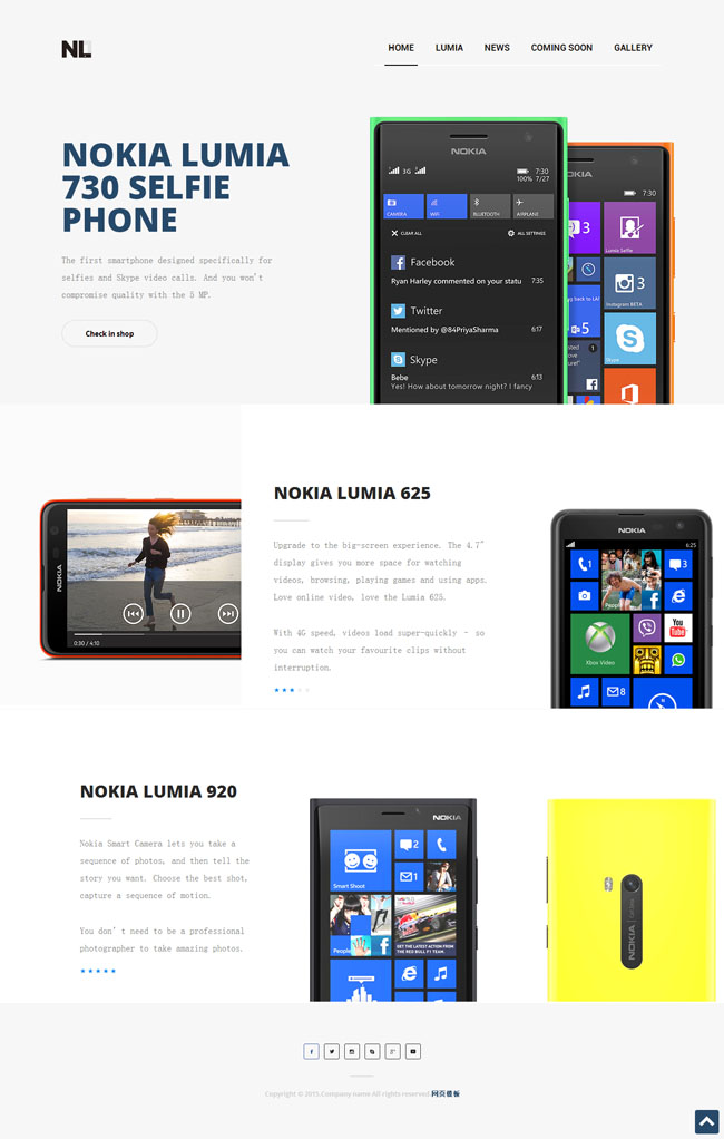 诺基亚手机展示网站模板