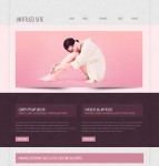 粉色女性化妆品网站模板