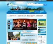 蓝色地方旅游html网站模板