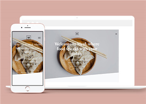 响应式大气米其林美食餐厅网站模板