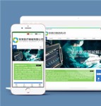 响应式医疗器械设备公司HTML5网站模板
