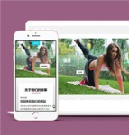 响应式宽屏瑜伽健身HTML5网站模板下载