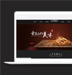 黑色精美餐饮美食加盟企业网站模板