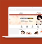 橙色简洁美甲化妆学校教育网站模板