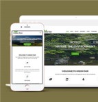 经典大气森林绿化公司HTML5网站模板