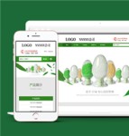绿色自适应环保材料生产公司网站模板