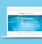 蓝色清新污水治理环境净化大气企业公司网站模板