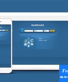 蓝色网站管理后台登录sign html模板