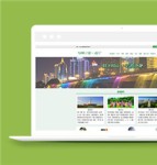 绿色简单旅游景点介绍网站模板下载
