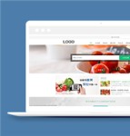 蓝色简约食品溯源安全服务平台网站模板