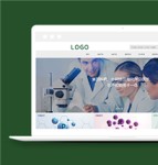 绿色宽屏生物医药化学公司首页网站模板
