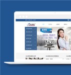 蓝色北大招生官网HTML全站模板下载