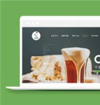 绿色大气甜品奶茶饮料公司官网html5模板下载