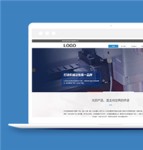 蓝色动画设计机械设备生产公司网站模板
