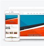 彩色质感设计公司通用网站模板下载