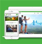 中文绿色户外运动装备产品展示bootstrap网站模板下载