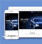 精品专业汽车保养美容服务企业网站模板