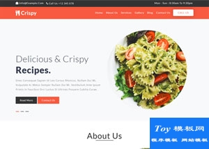 美味食谱教程整站网站模板-HTML5模板