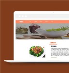 简洁美食菜谱网站模板下载