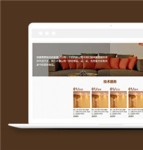 简洁家居装修室内设计网站网页下载