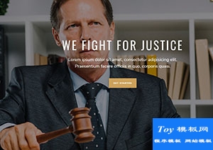 judicial顶端大气律师事务所引导式主题网站模板