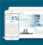 蓝色医疗保健器械生产公司静态网页模板下载