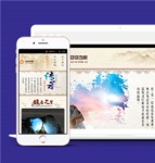 中国风古玩玉石产品展示网站html模板下载