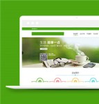 绿色html静态纸业公司网站通用模板下载