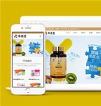 中文钙片保健品类展示网站前端模板下载