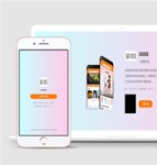 中文简约新品发布通用推荐小程序app商品HTML5网站模板