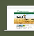 简洁农业科技企业源码模板下载