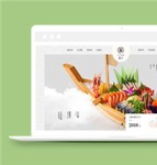 日式料理餐饮公司网站html模板下载
