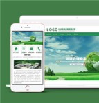 绿色自适应环保设备公司网站模板