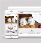高品质酸奶乳制品生产销售企业网站模板