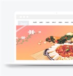 彩色食欲餐饮企业html5模板下载