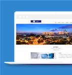 蓝色视差主题燃气供应企业HTML网站模板