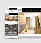 暖色系列高级酒店网站模板公寓出租HTML5网站模板