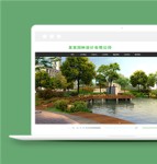 绿色宽屏园林景观设计公司网站模板