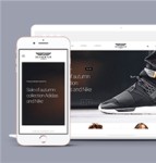 创意时尚衣服鞋帽奢侈品商城网站模板