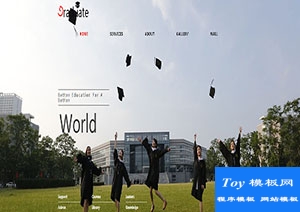 Word顶级教育学府机构引导式首页网站模板
