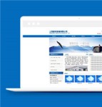 蓝色建筑工程公司通用网站模板下载