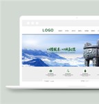 绿色简洁通用资产业务管理公司网站模板