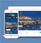 蓝色精品旅游度假酒店预订网站模板
