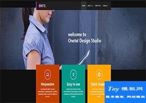 Onetel设计工作室黑色大气企业网站模板
