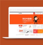 宽屏极简日本代购平台网站html模板