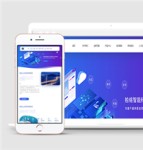 中文高级紫色渐变公司企业通用模板下载