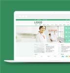 绿色简洁外科专科医疗健康医院网站模板
