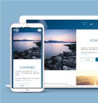 天蓝色背景旅行日志单页面HTML5模板