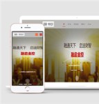 中文动态滑动金融投资服务企业HTML5模板下载