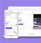 紫色宽屏简洁UI设计师个人简历网站模板